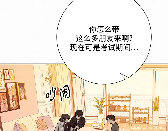 第36话 第41页