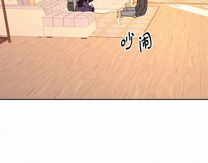 第36话 第42页