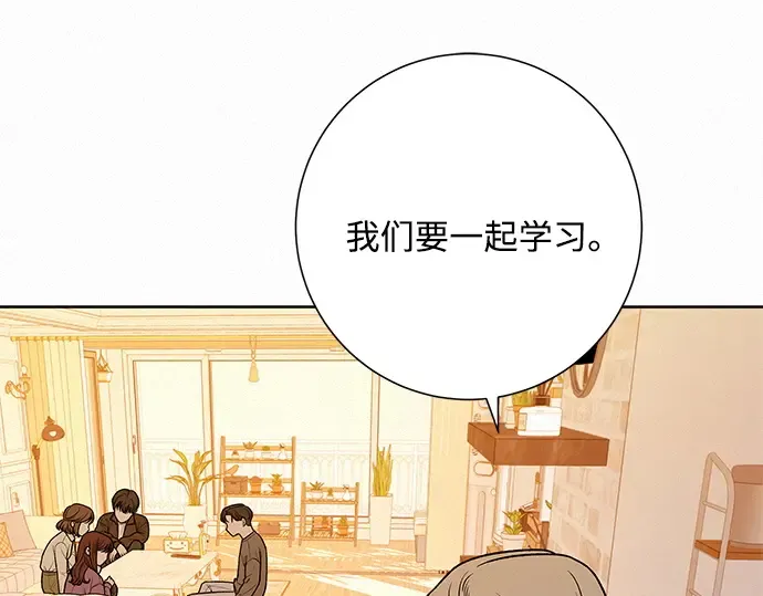 第36话 第44页