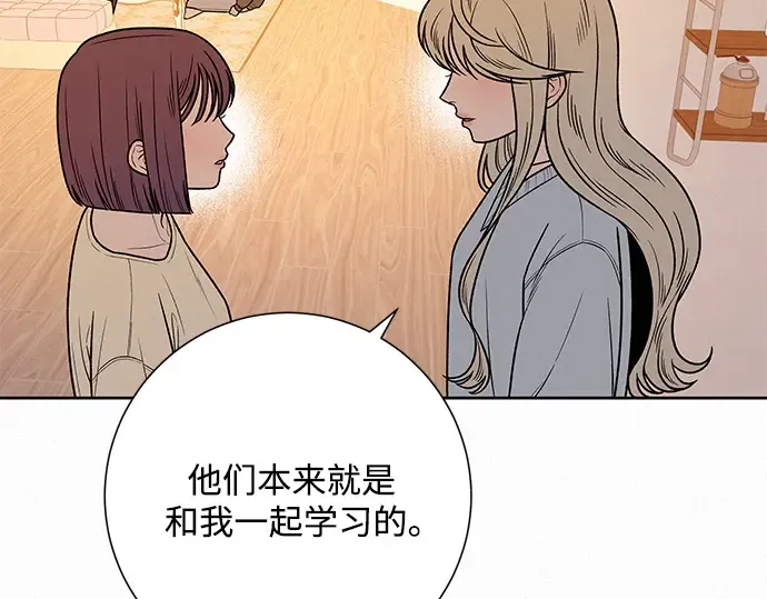 第36话 第45页