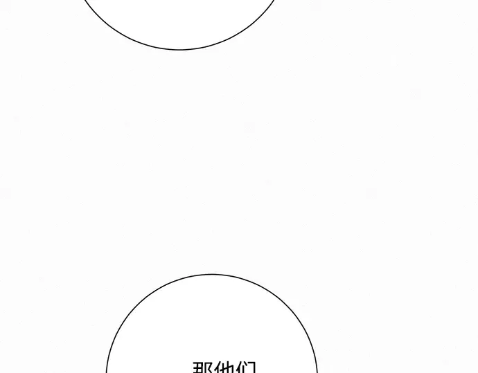 第36话 第46页