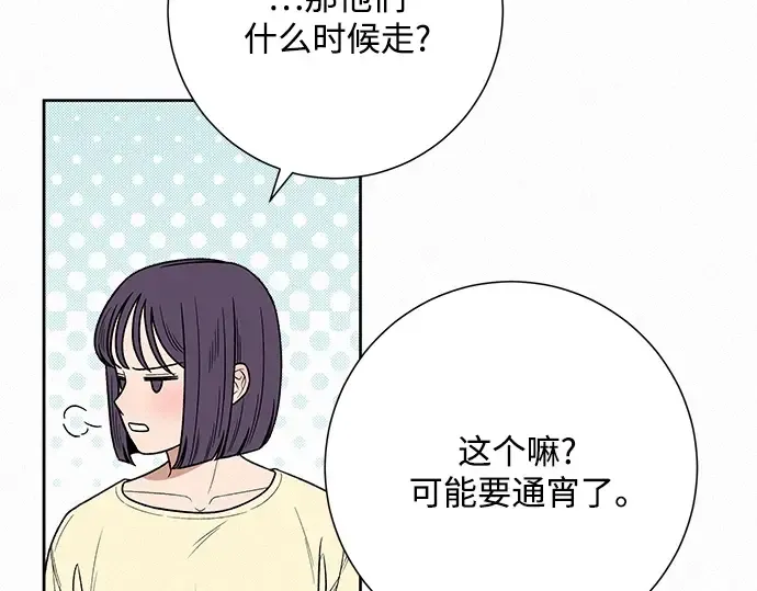 第36话 第47页