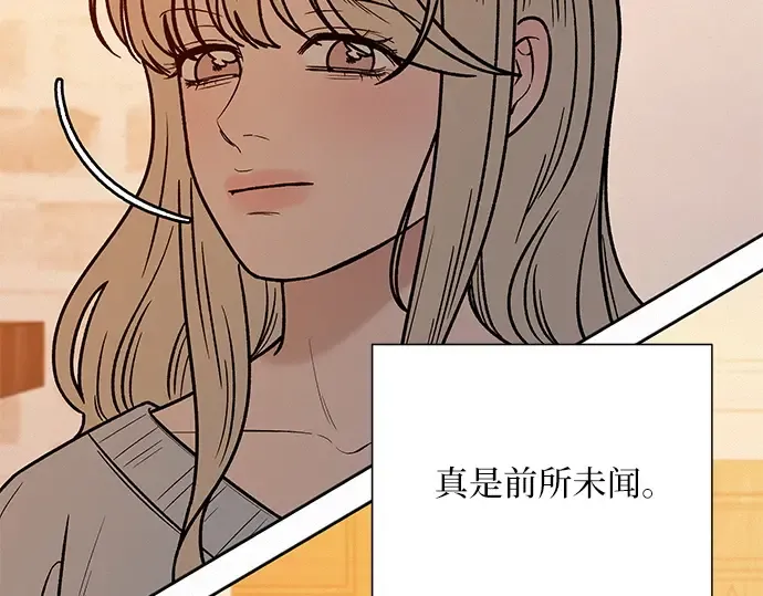第36话 第51页