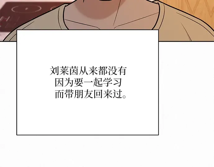 第36话 第53页