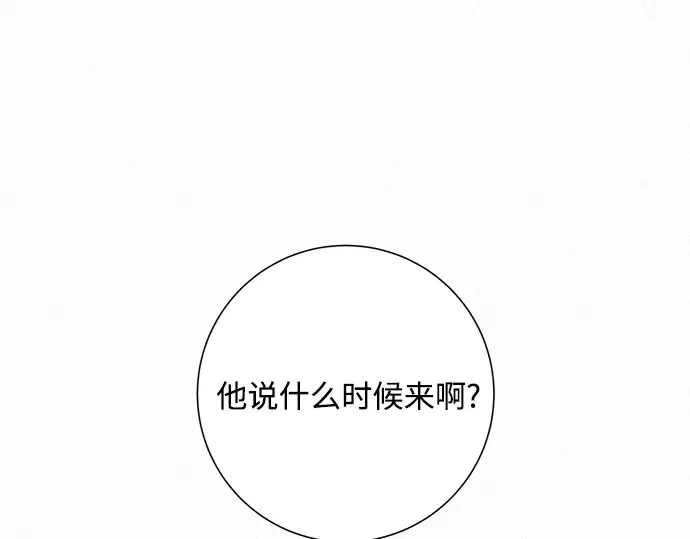 第36话 第54页