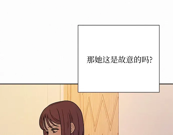 第36话 第57页