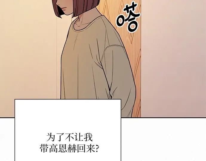 第36话 第58页