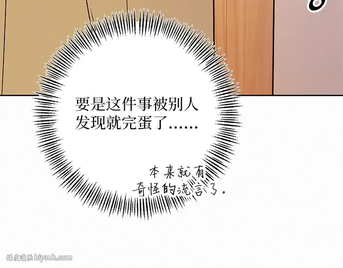 第36话 第64页