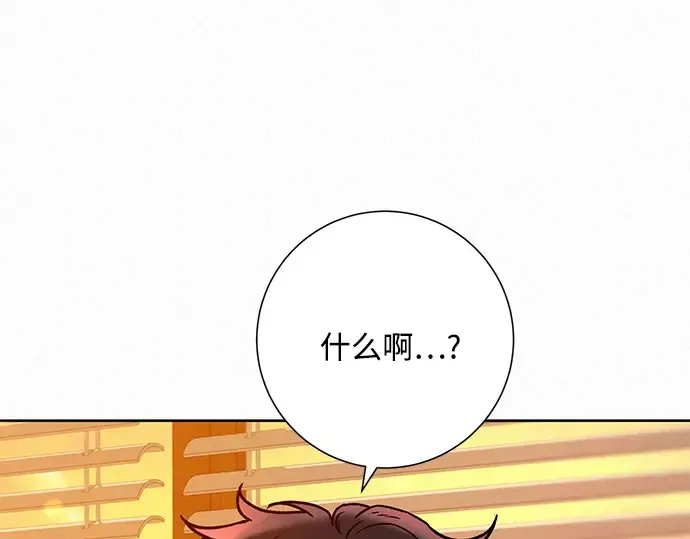 第36话 第65页