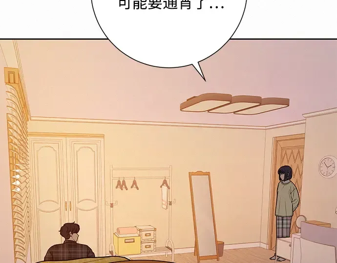 第36话 第68页
