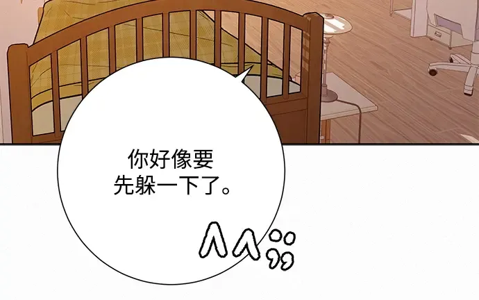 第36话 第69页