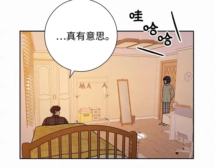 第36话 第71页