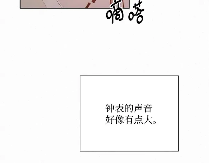 第36话 第74页