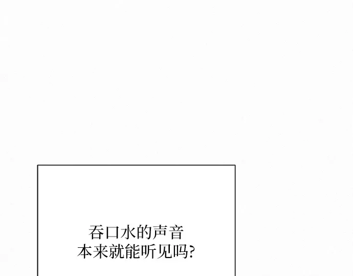 第36话 第75页