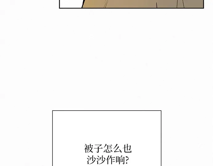第36话 第77页