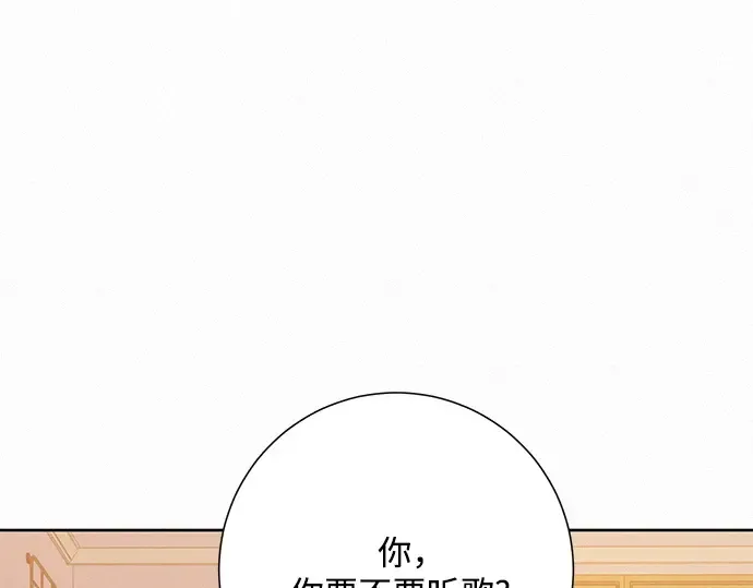 第36话 第82页