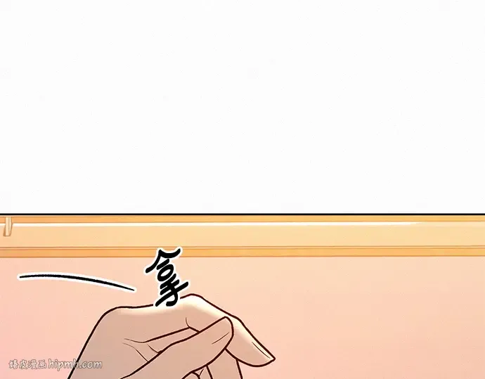 第36话 第88页