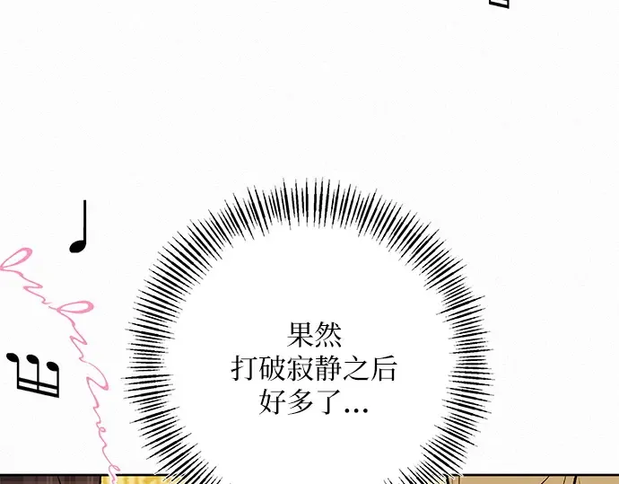 第36话 第92页