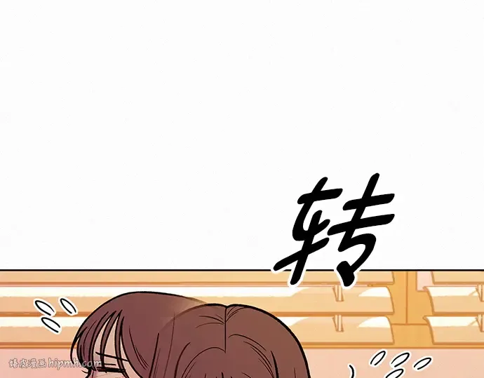第36话 第104页