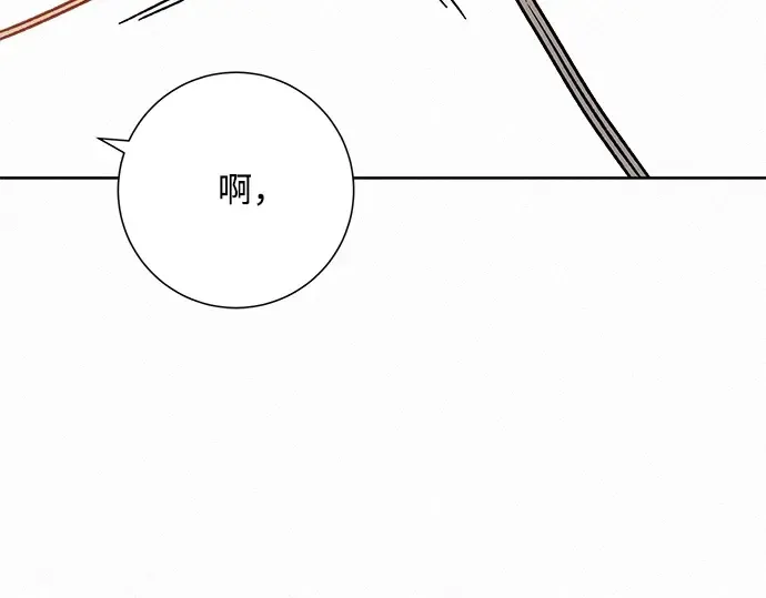 第36话 第110页