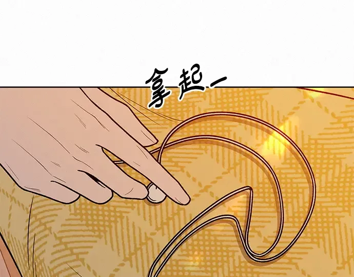 第36话 第140页