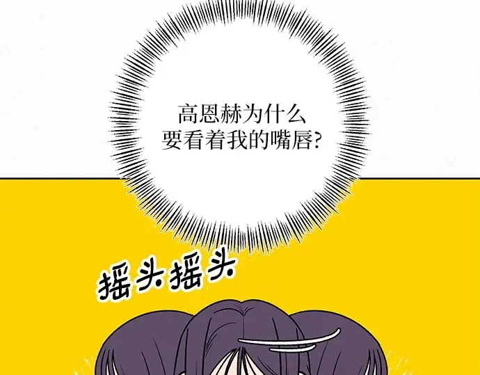 第36话 第158页