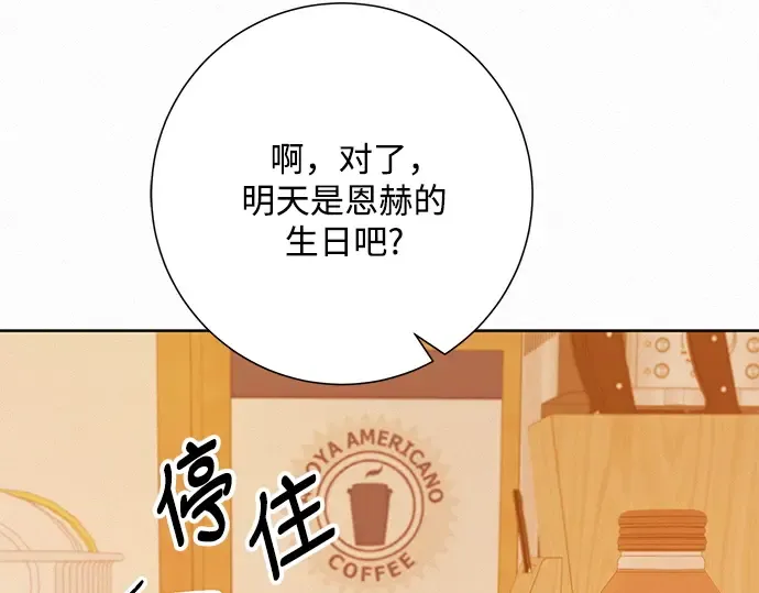 第36话 第163页