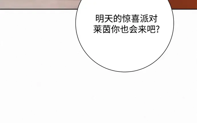 第36话 第165页