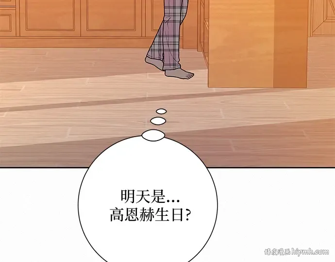 第36话 第168页