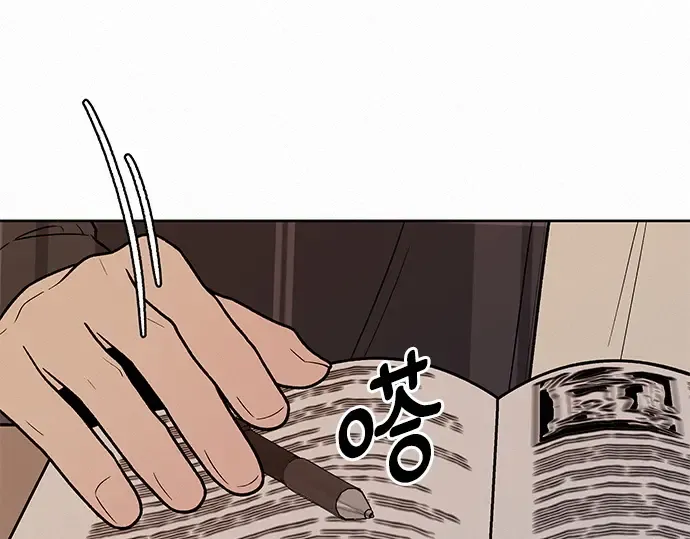第36话 第181页