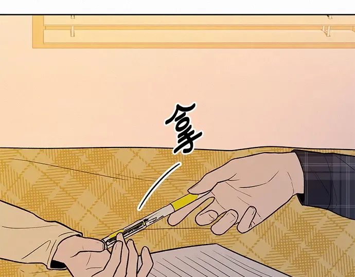 第36话 第197页