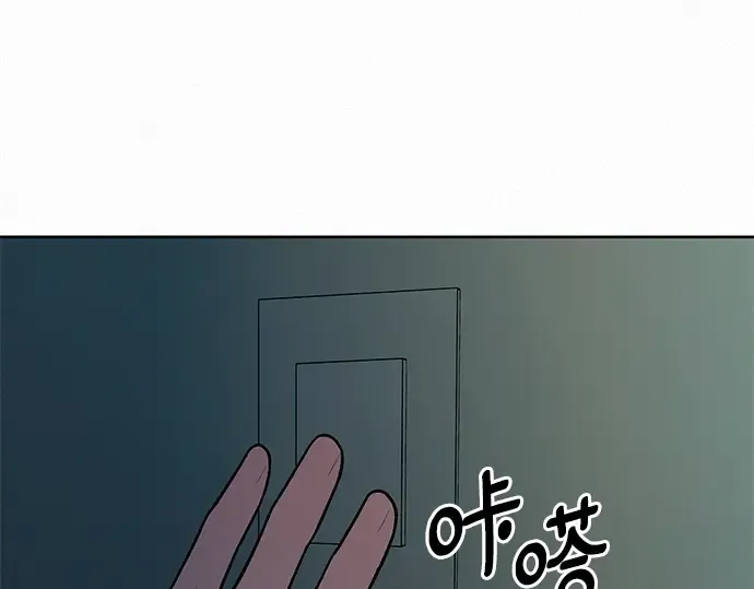 第36话 第202页