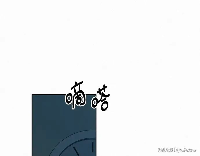 第36话 第208页