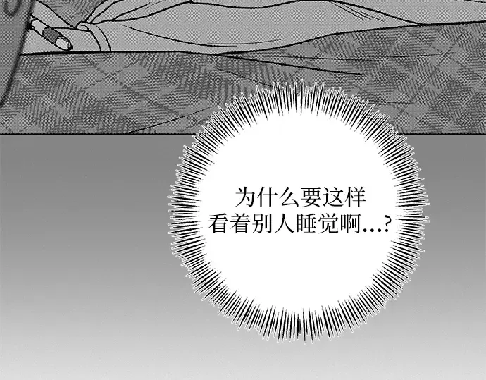 第36话 第218页
