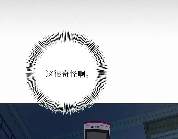 第36话 第219页