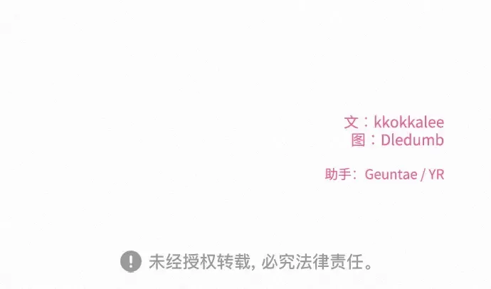 第36话 第240页