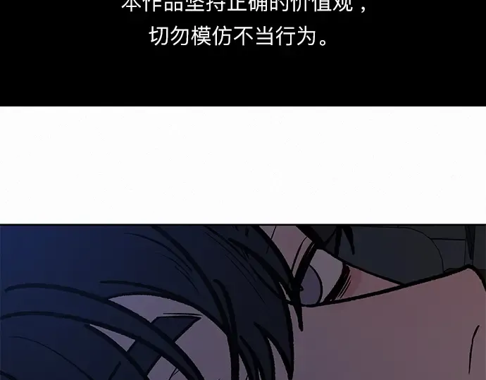 第37话 第2页