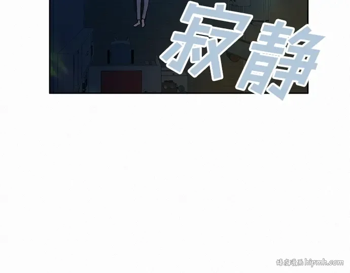 第37话 第8页