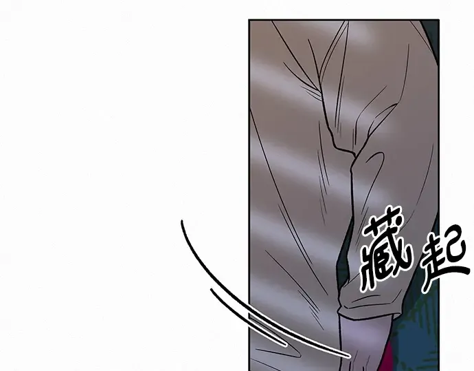 第37话 第9页