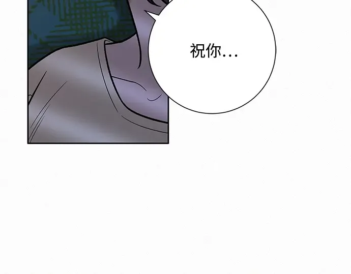 第37话 第11页