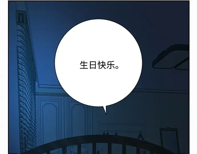 第37话 第12页