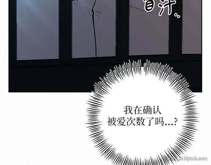 第37话 第16页