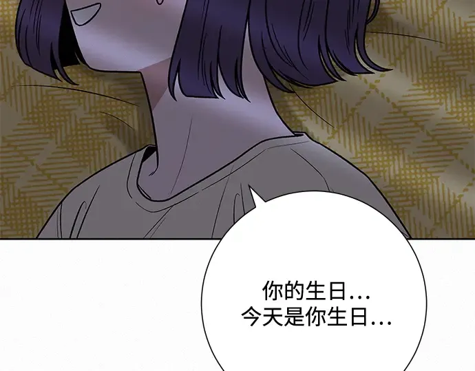 第37话 第21页