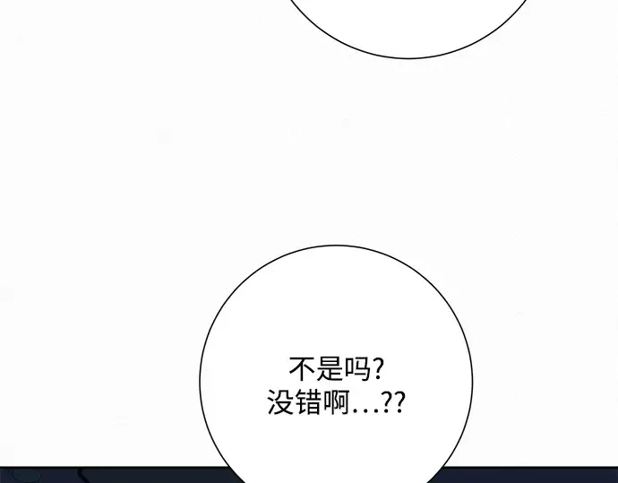 第37话 第22页