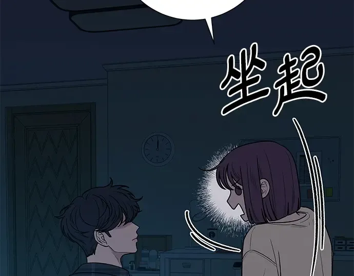 第37话 第23页