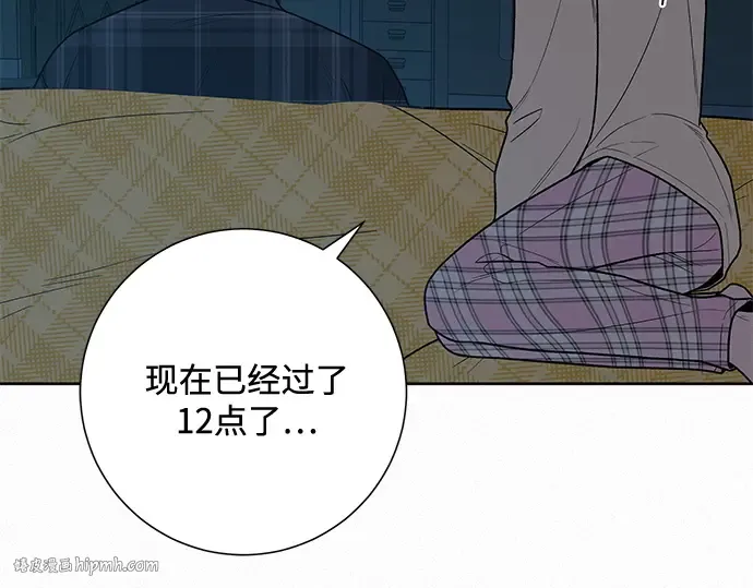 第37话 第24页