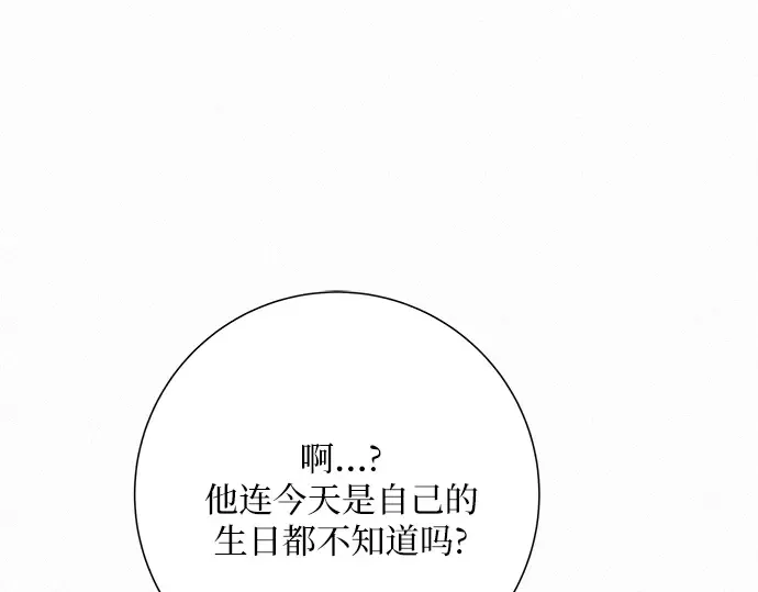 第37话 第28页