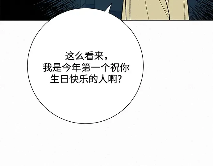 第37话 第30页