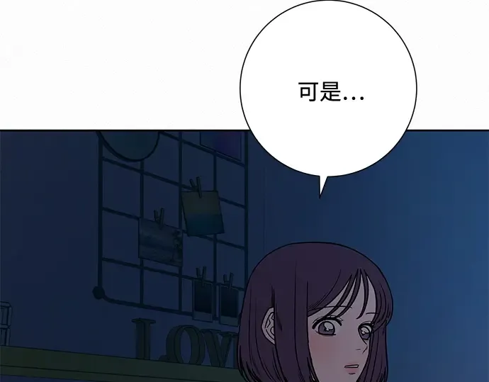 第37话 第31页