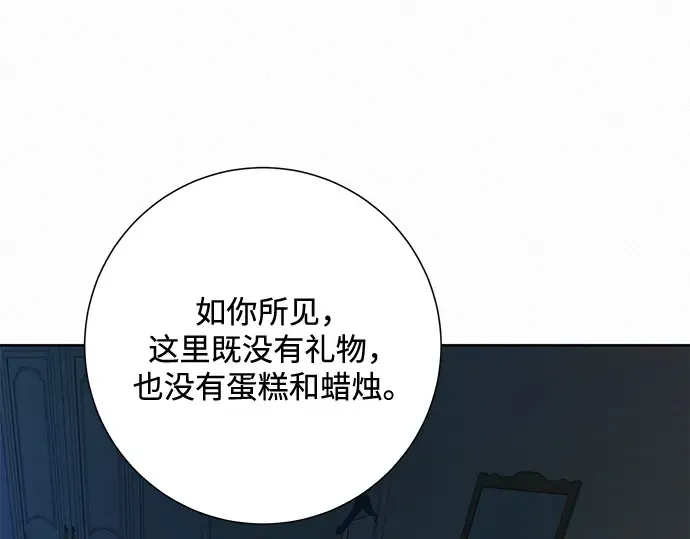 第37话 第33页